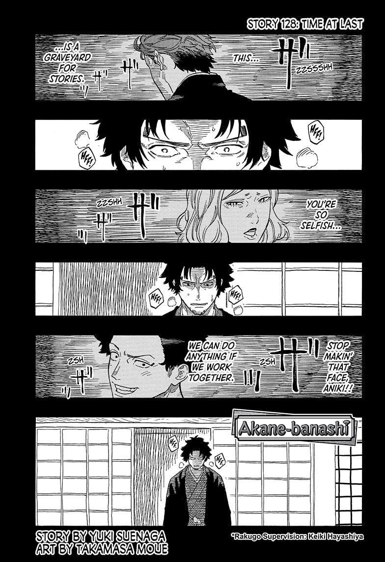Read Akane-banashi chapter 128 image 0 on Lezhin