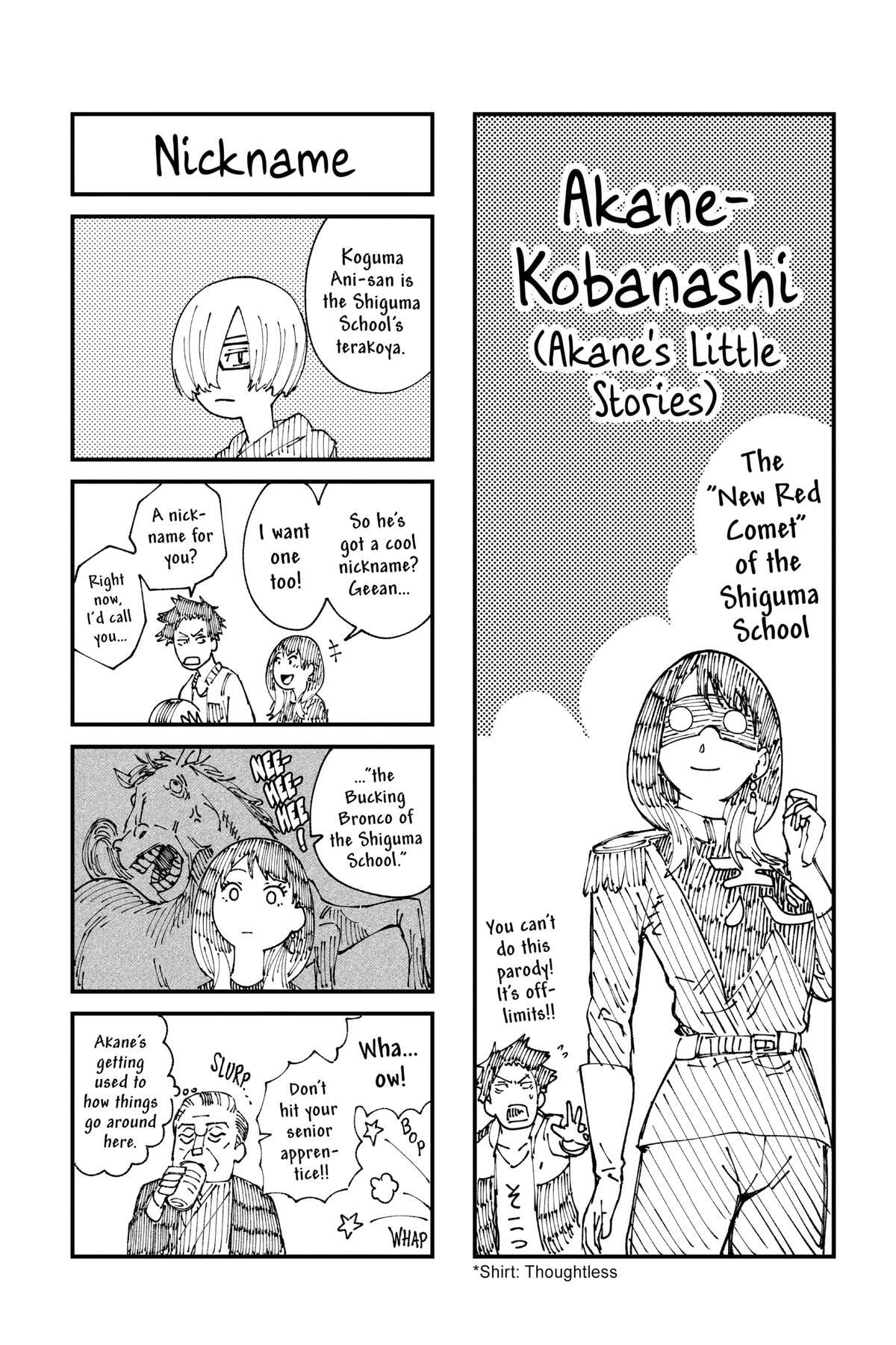 Read Akane-banashi chapter 13 image 19 on Lezhin