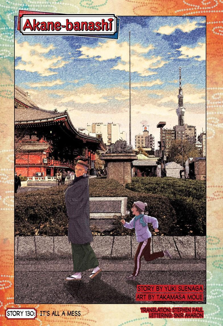 Read Akane-banashi chapter 130 image 1 on Lezhin
