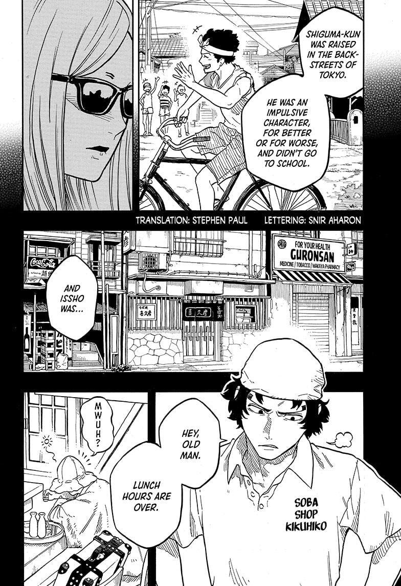 Read Akane-banashi chapter 133 image 1 on Lezhin