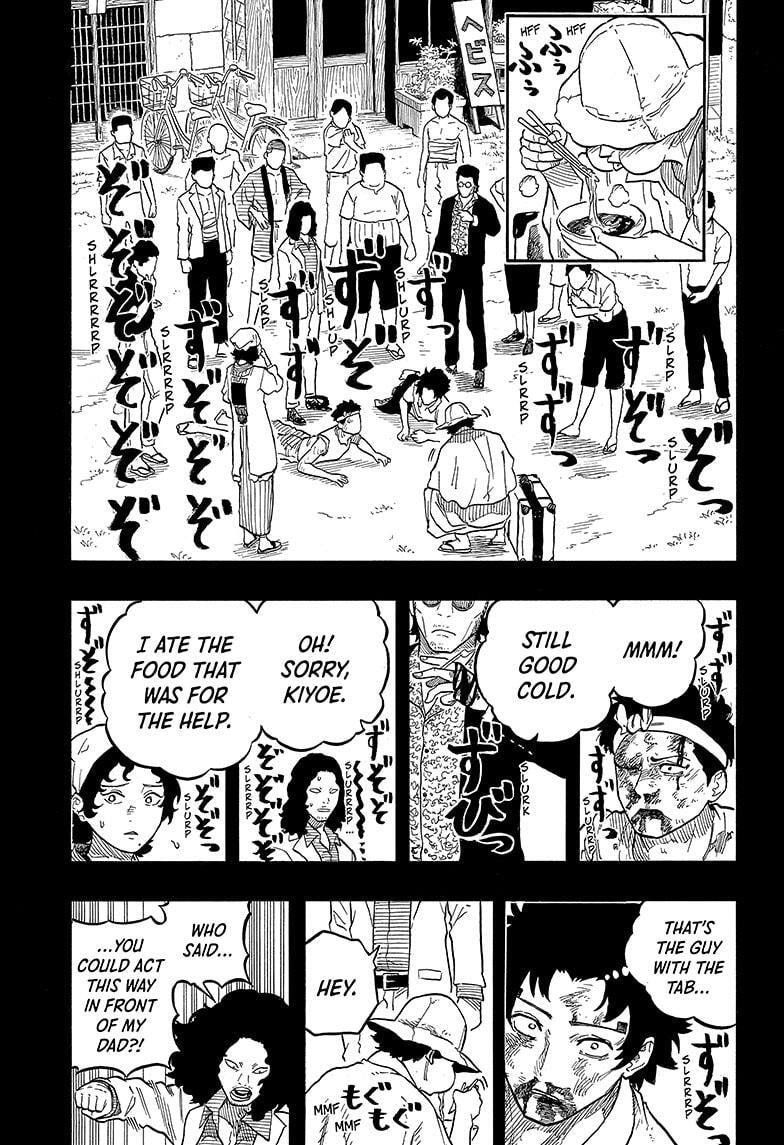 Read Akane-banashi chapter 133 image 14 on Lezhin
