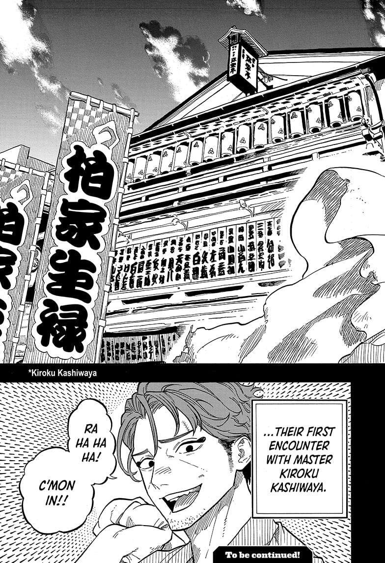 Read Akane-banashi chapter 133 image 18 on Lezhin