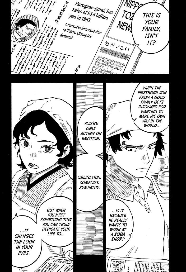 Read Akane-banashi chapter 133 image 5 on Lezhin