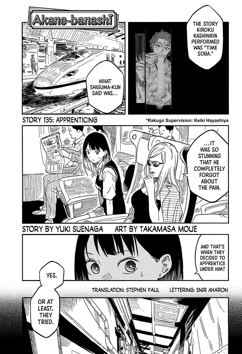 Read Akane-banashi chapter 135 image 0 on Lezhin
