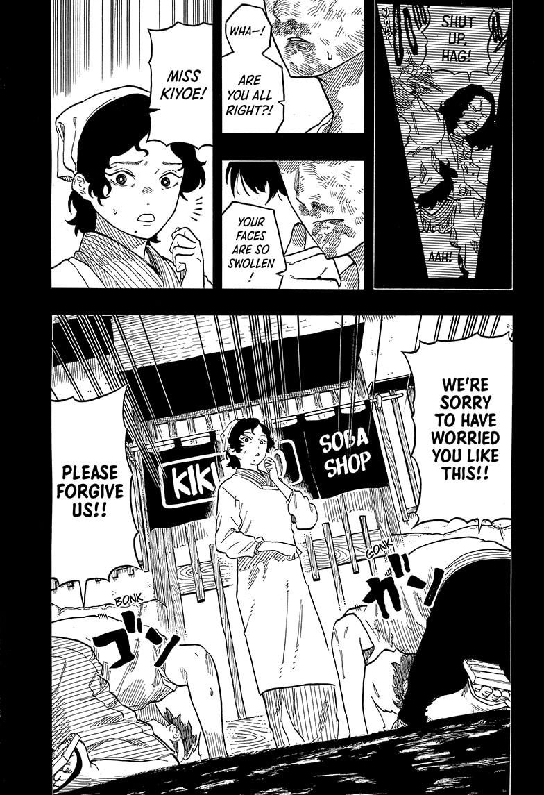 Read Akane-banashi chapter 135 image 10 on Lezhin