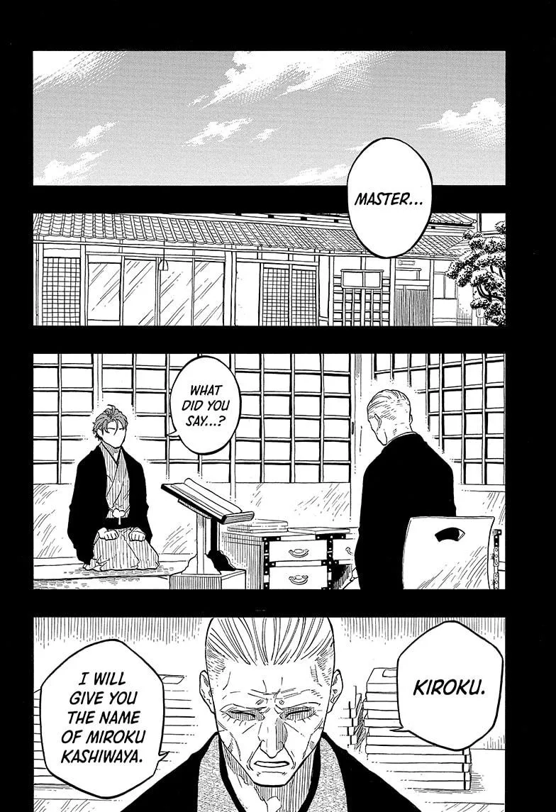 Read Akane-banashi chapter 136 image 17 on Lezhin