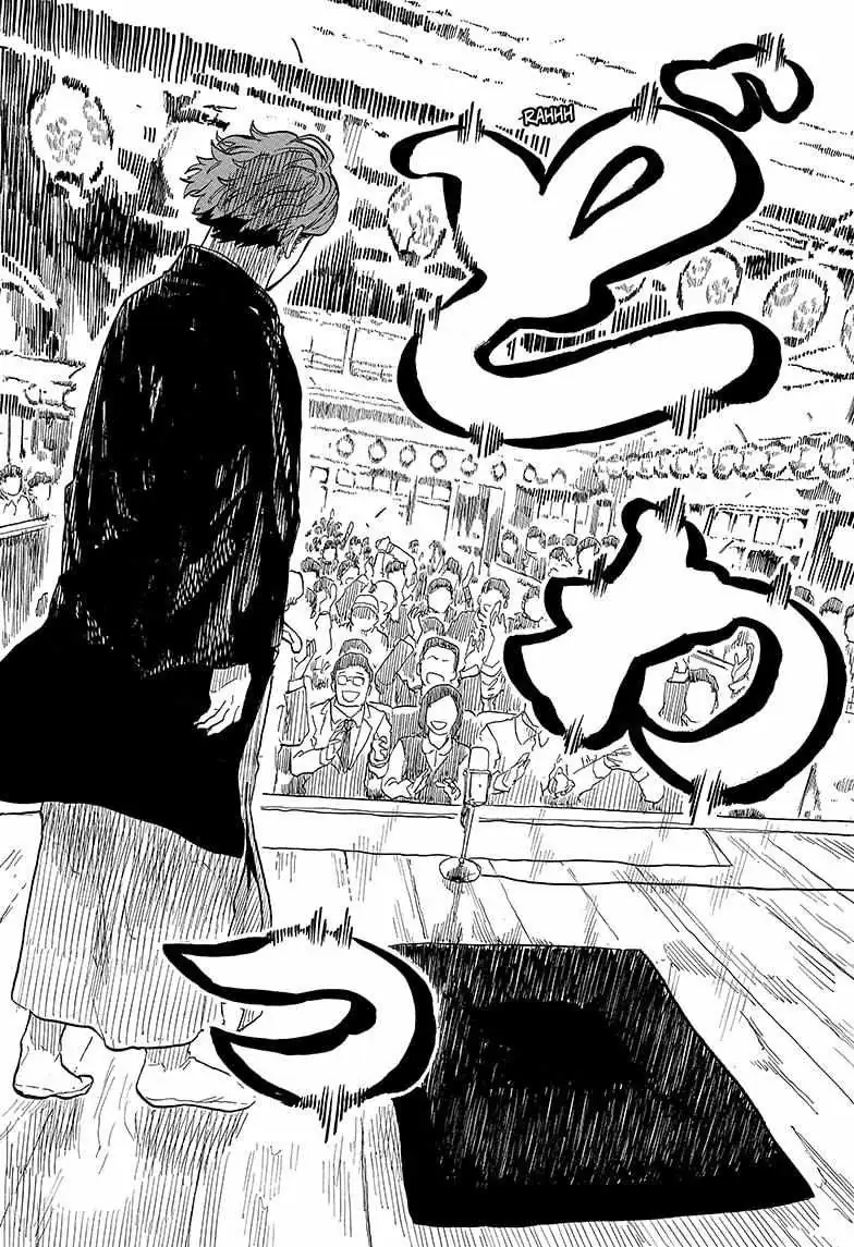 Read Akane-banashi chapter 136 image 7 on Lezhin