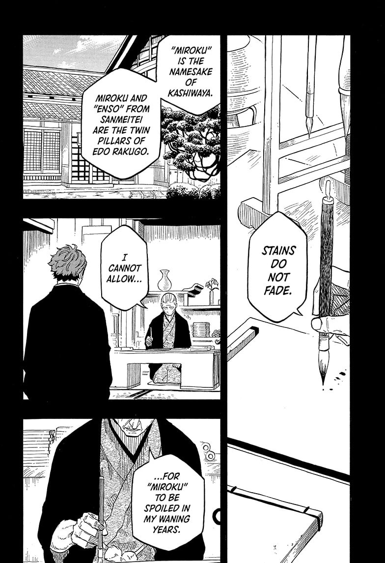 Read Akane-banashi chapter 137 image 1 on Lezhin