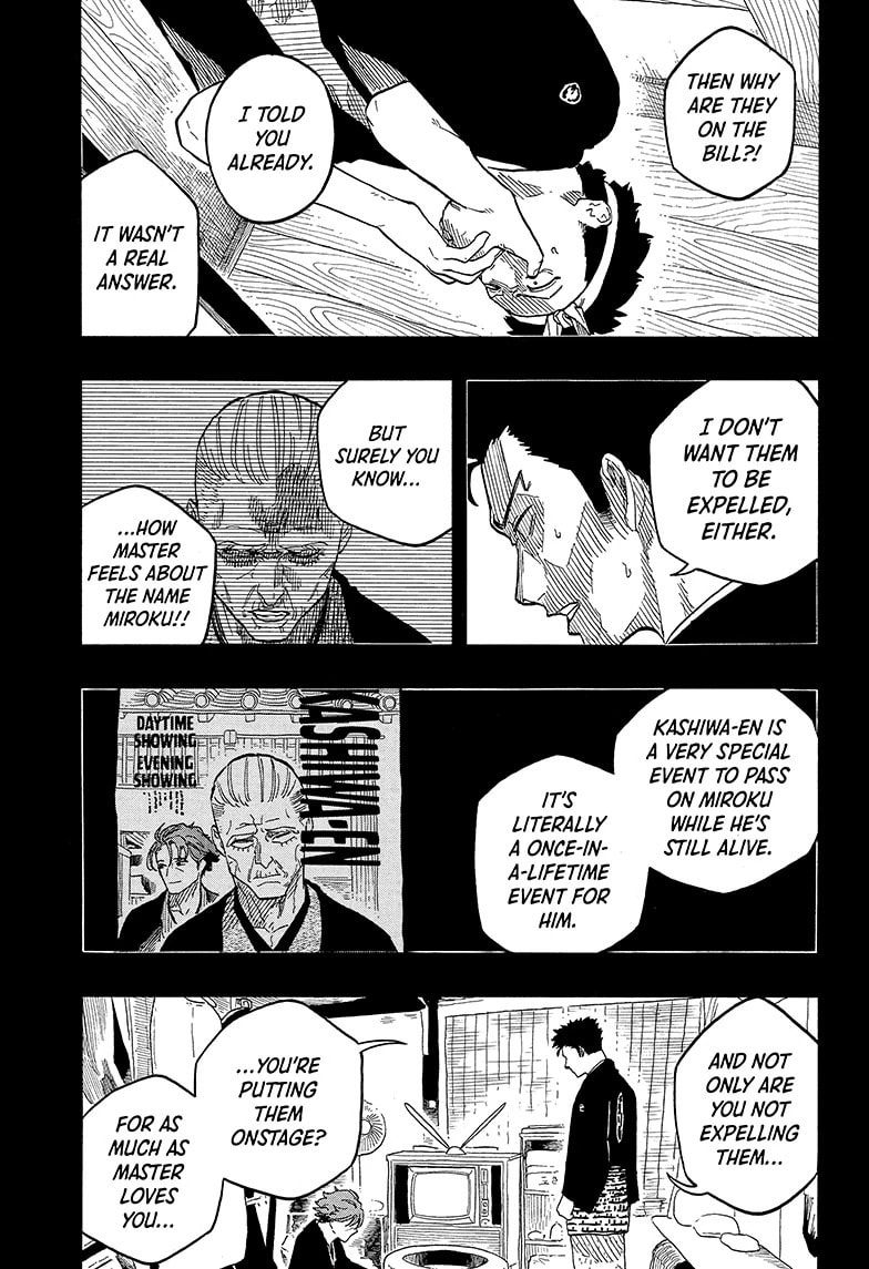 Read Akane-banashi chapter 137 image 10 on Lezhin