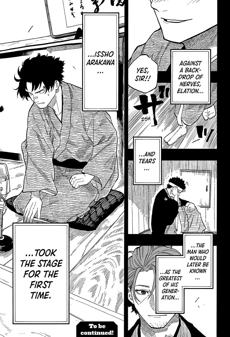 Read Akane-banashi chapter 137 image 20 on Lezhin