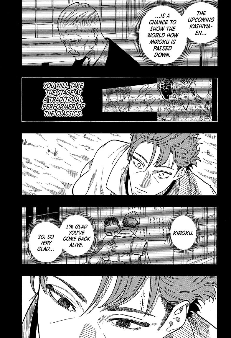 Read Akane-banashi chapter 137 image 4 on Lezhin