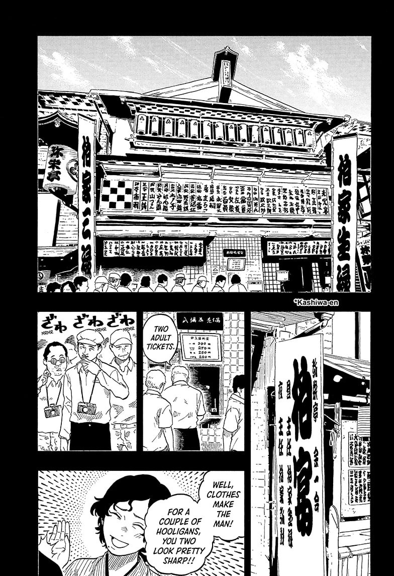 Read Akane-banashi chapter 137 image 6 on Lezhin