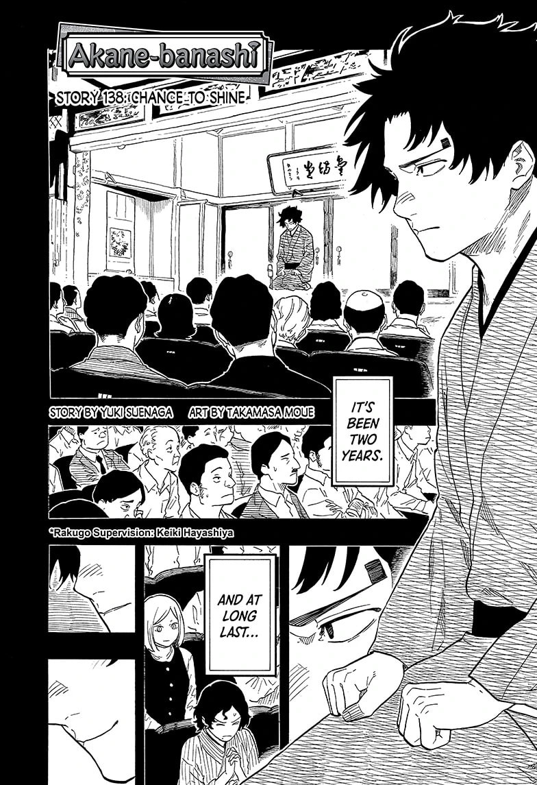 Read Akane-banashi chapter 138 image 0 on Lezhin