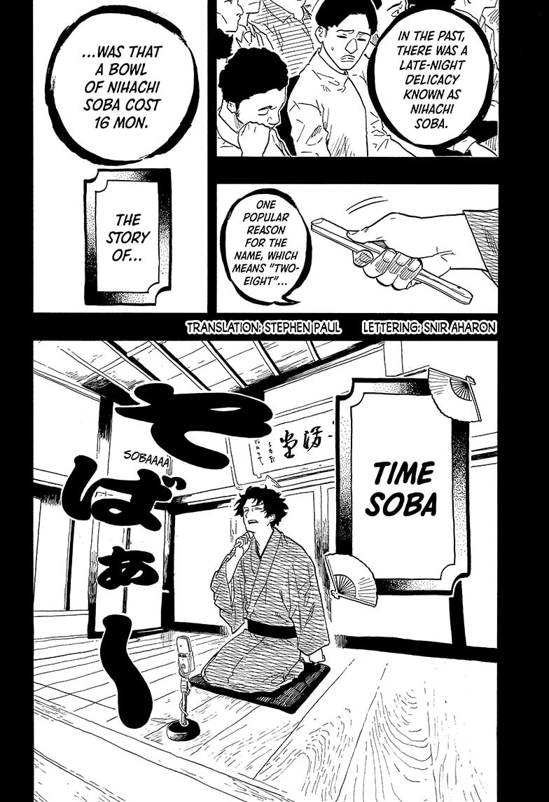 Read Akane-banashi chapter 138 image 1 on Lezhin