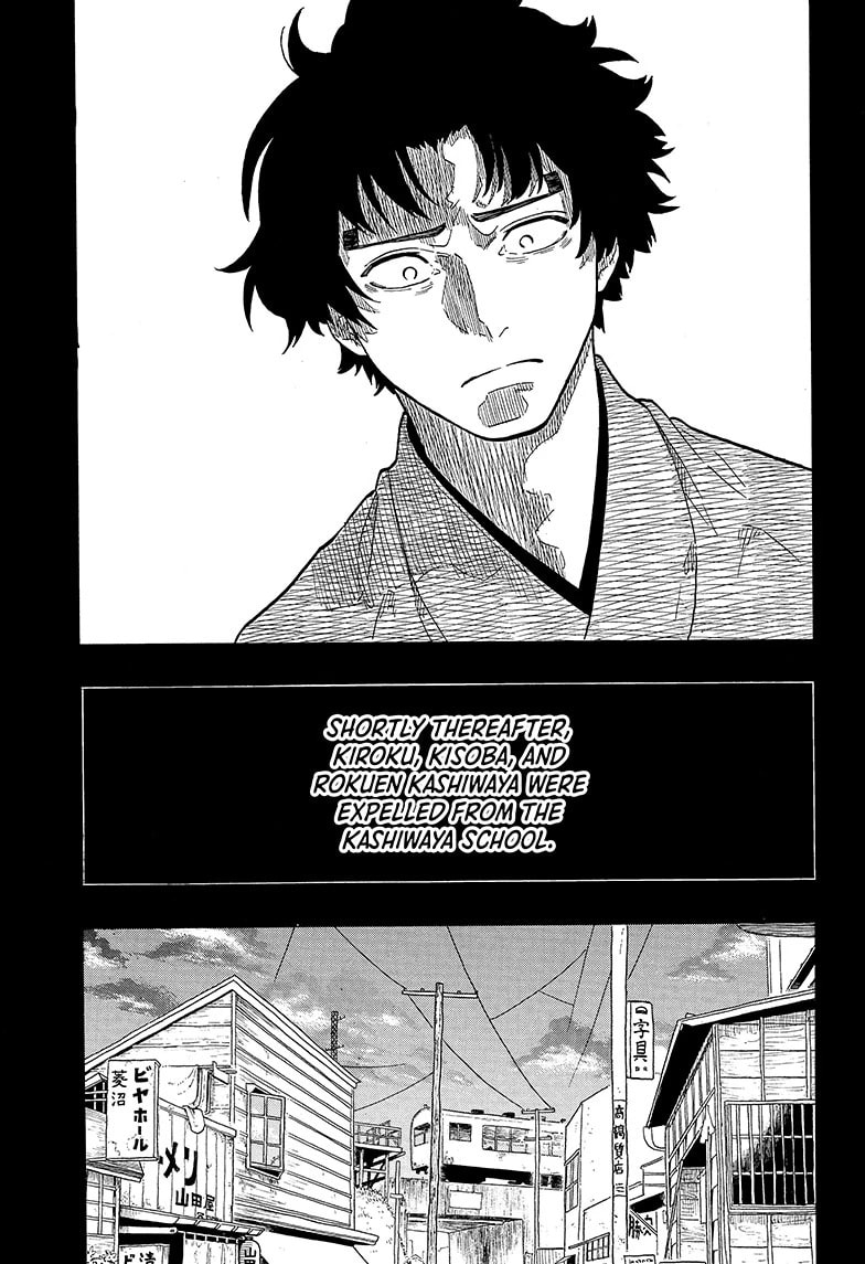 Read Akane-banashi chapter 138 image 14 on Lezhin