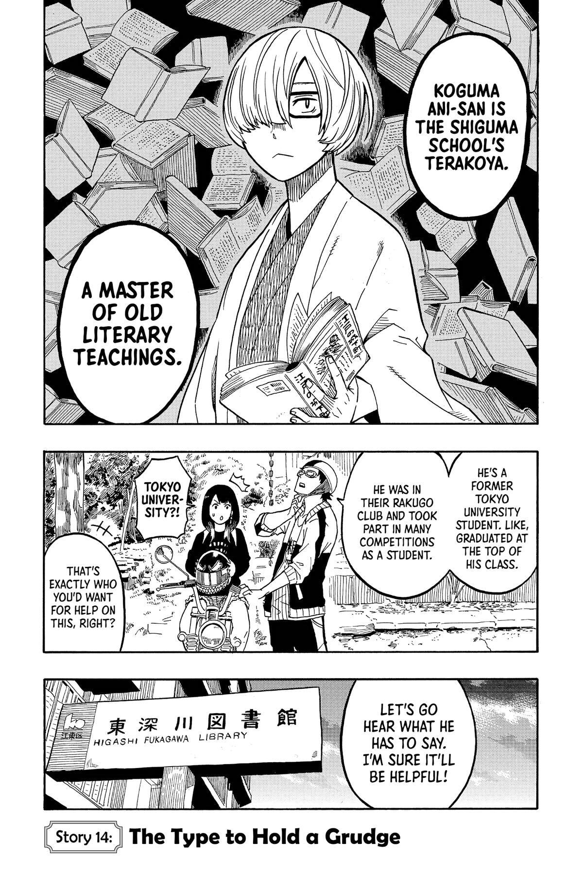 Read Akane-banashi chapter 14 image 0 on Lezhin