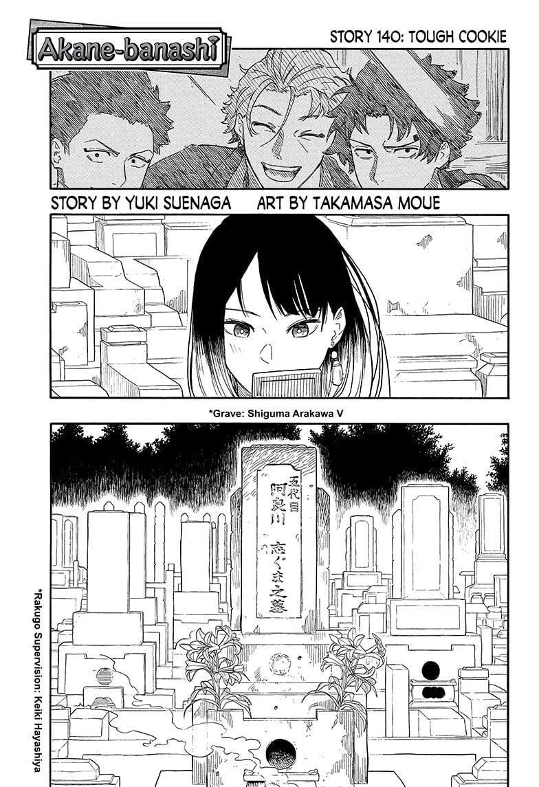 Read Akane-banashi chapter 140 image 0 on Lezhin