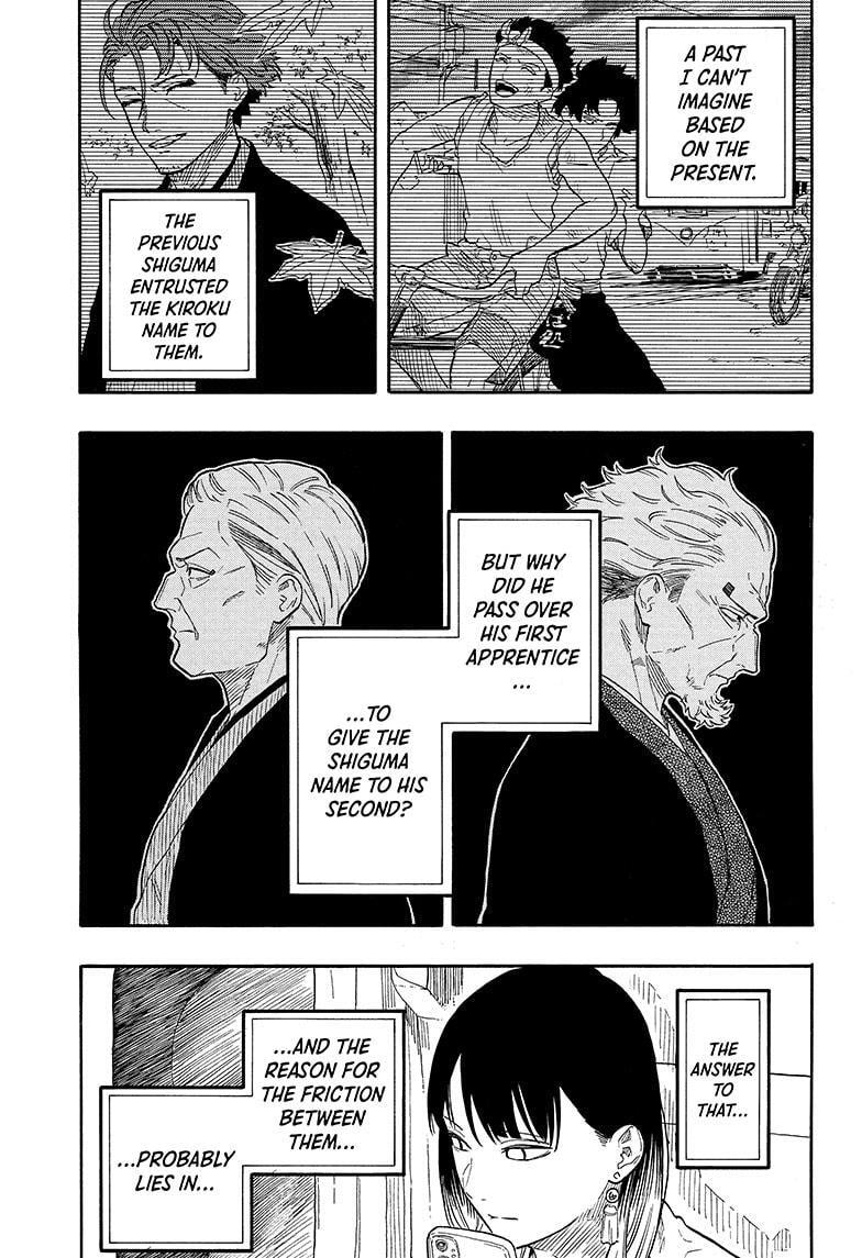 Read Akane-banashi chapter 140 image 4 on Lezhin