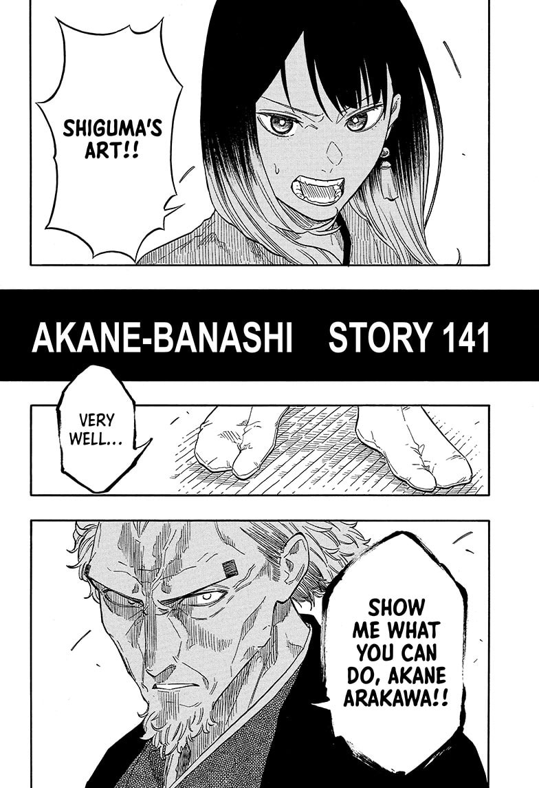 Read Akane-banashi chapter 141 image 16 on Lezhin