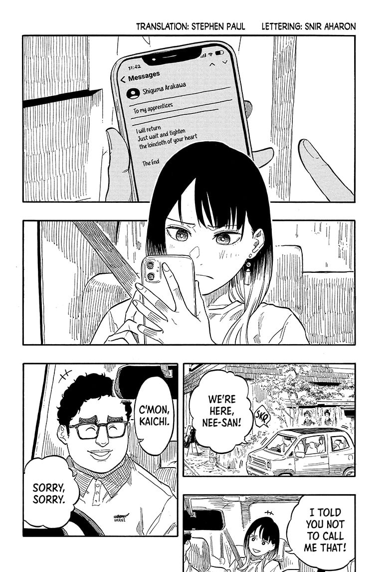 Read Akane-banashi chapter 141 image 2 on Lezhin