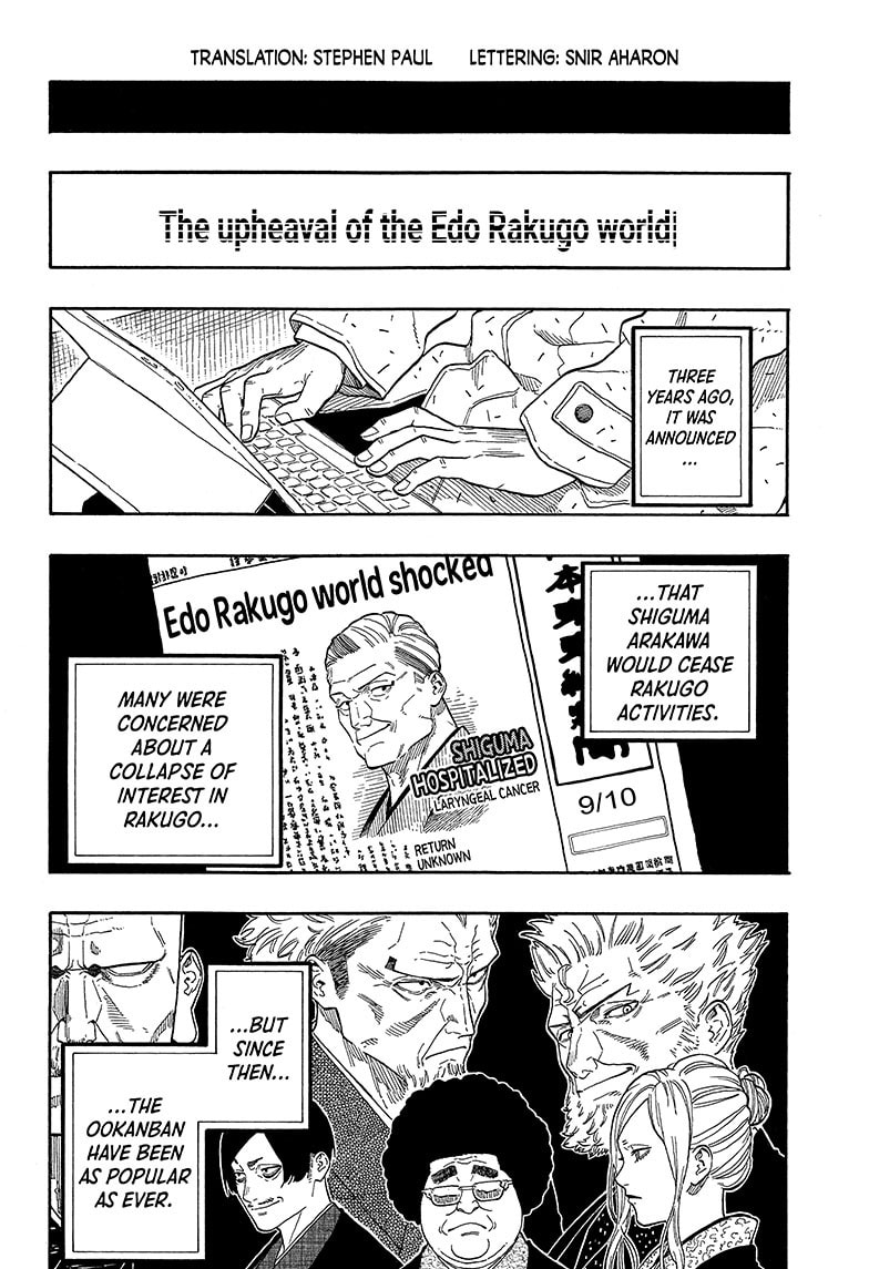 Read Akane-banashi chapter 142 image 2 on Lezhin