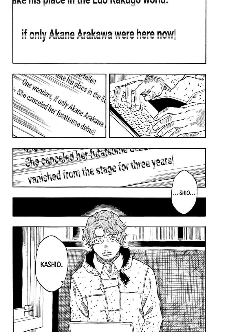Read Akane-banashi chapter 142 image 4 on Lezhin