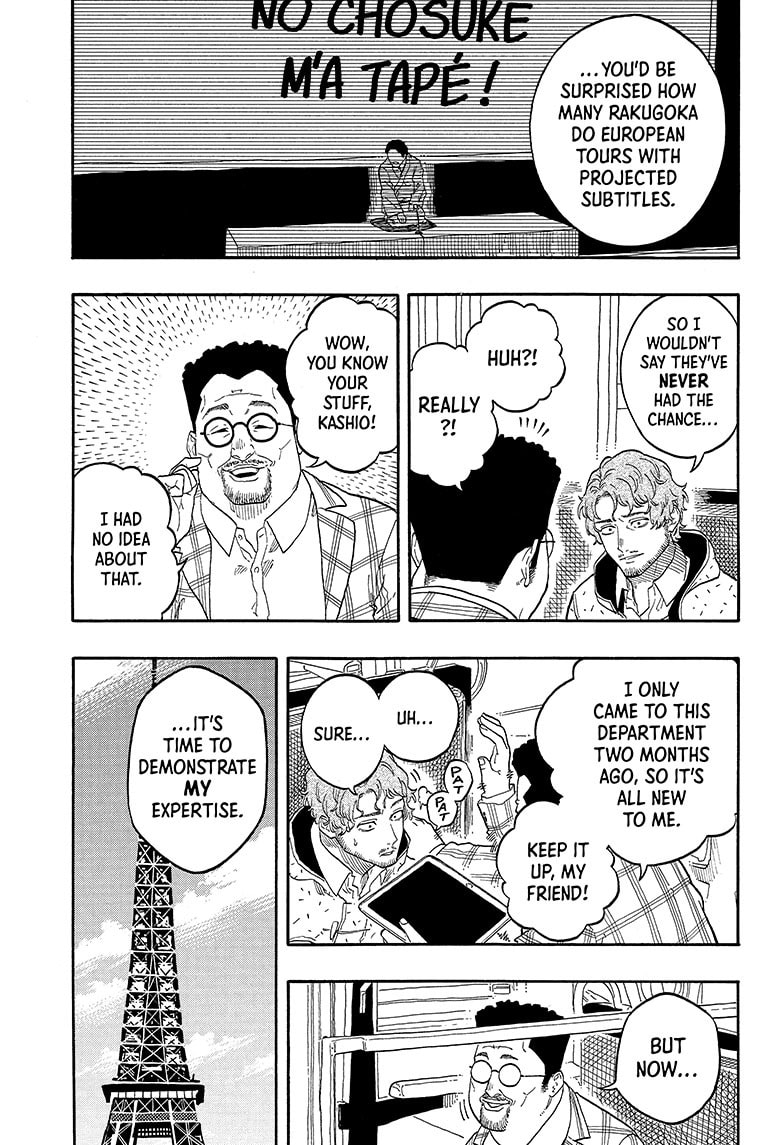 Read Akane-banashi chapter 142 image 7 on Lezhin