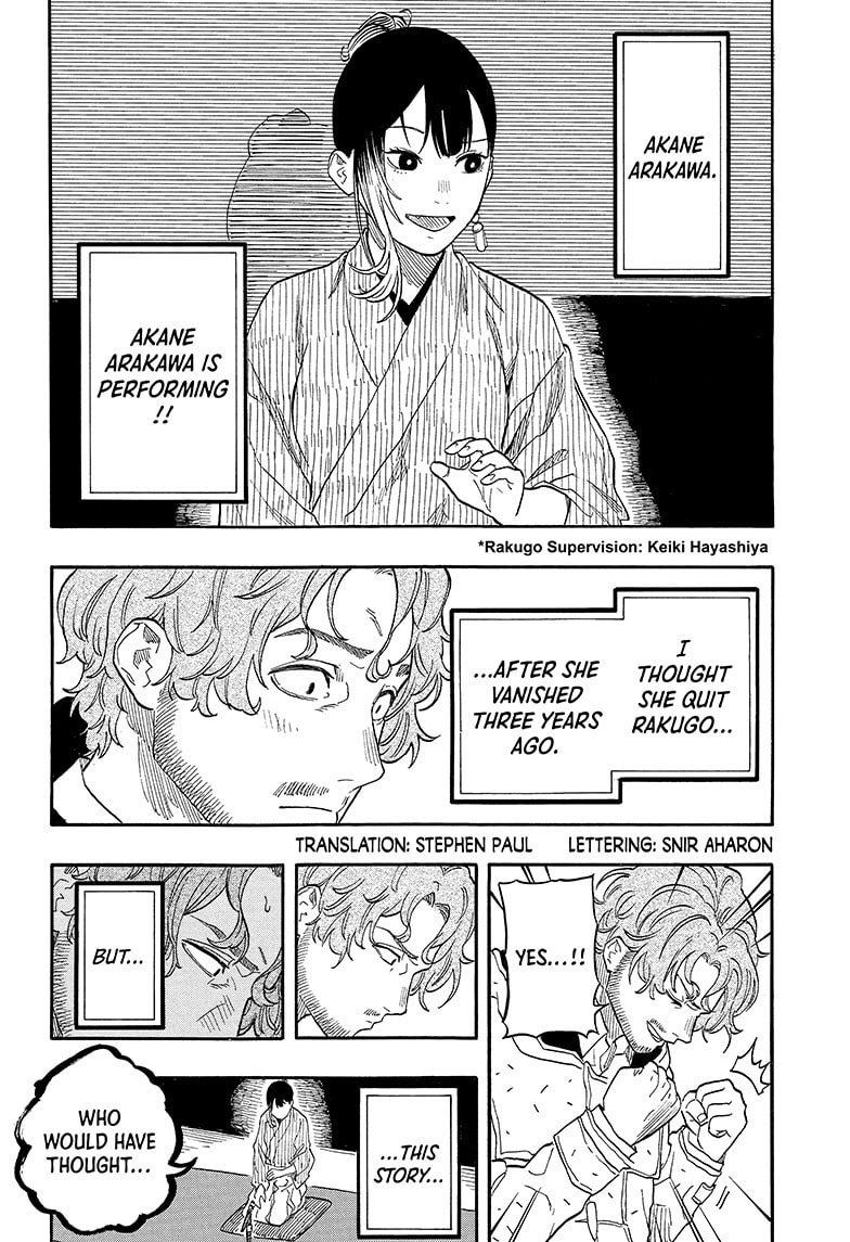 Read Akane-banashi chapter 143 image 2 on Lezhin