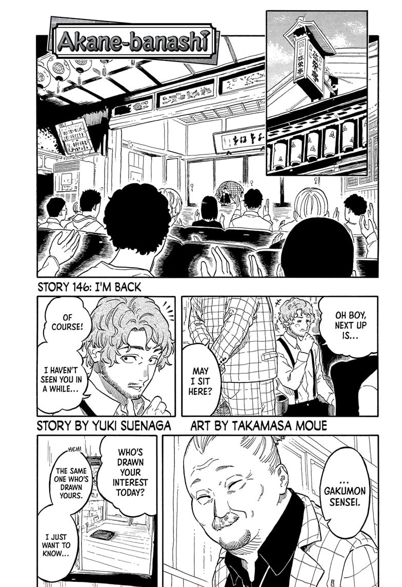 Read Akane-banashi chapter 146 image 0 on Lezhin