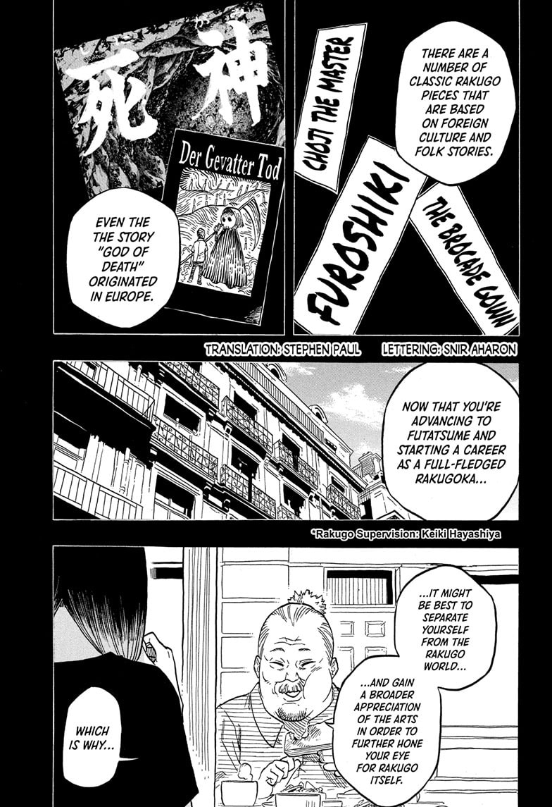 Read Akane-banashi chapter 147 image 4 on Lezhin
