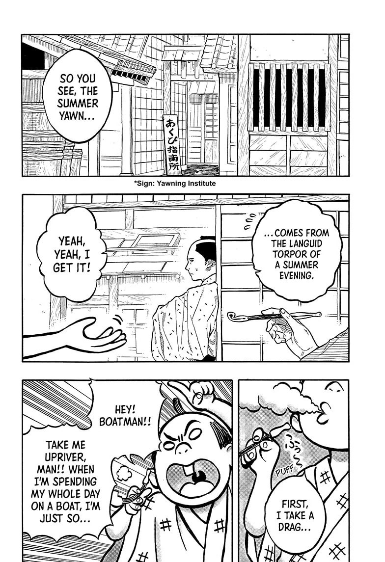 Read Akane-banashi chapter 148 image 2 on Lezhin