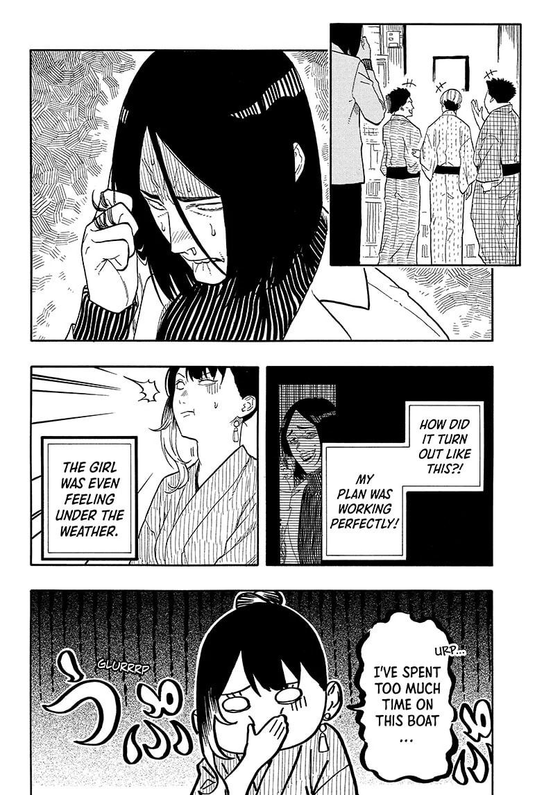 Read Akane-banashi chapter 148 image 6 on Lezhin