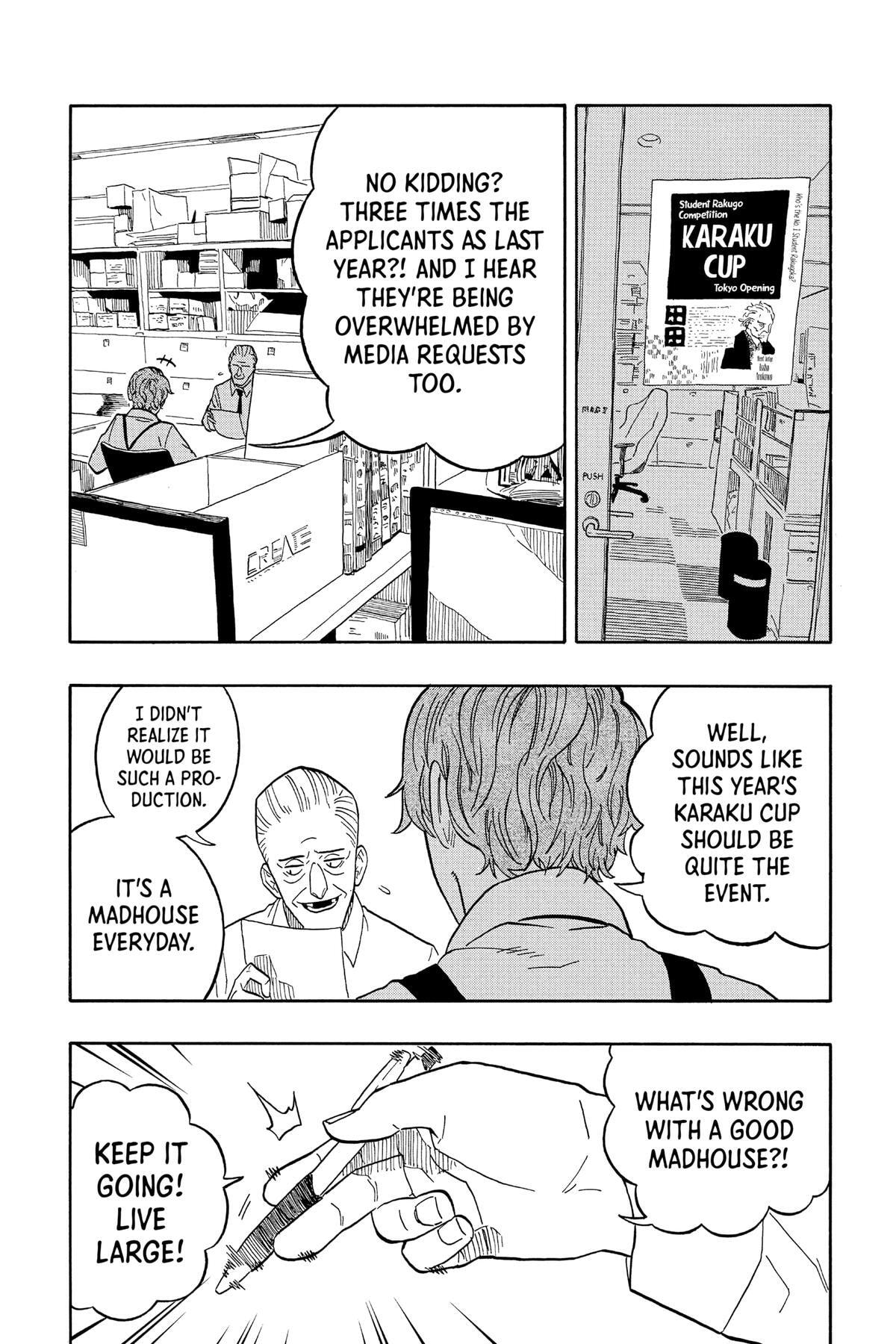 Read Akane-banashi chapter 15 image 14 on Lezhin