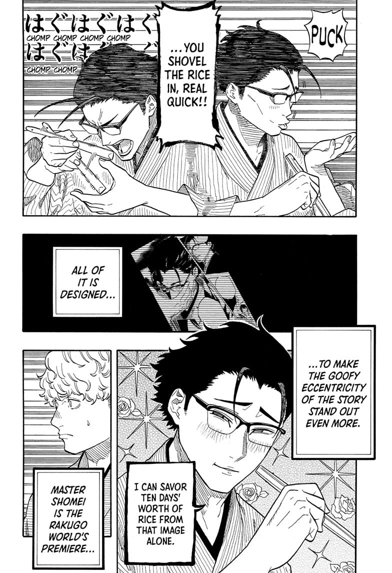 Read Akane-banashi chapter 152 image 10 on Lezhin