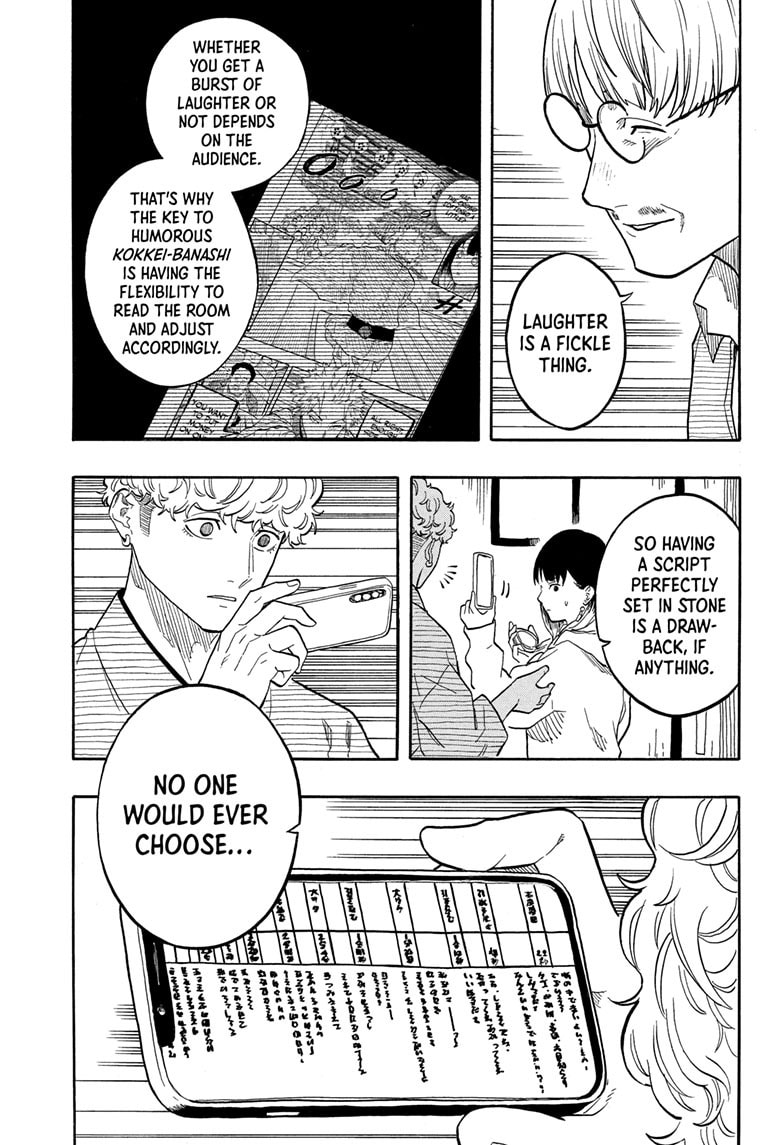 Read Akane-banashi chapter 152 image 15 on Lezhin