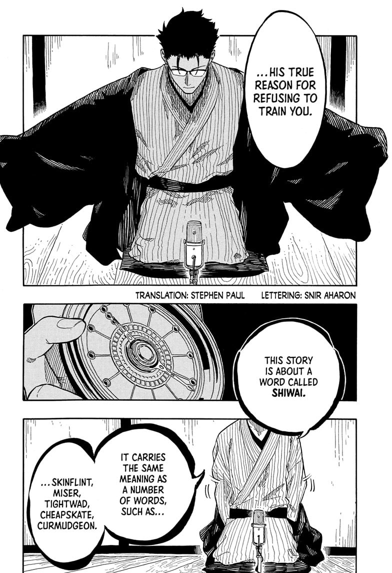 Read Akane-banashi chapter 152 image 2 on Lezhin