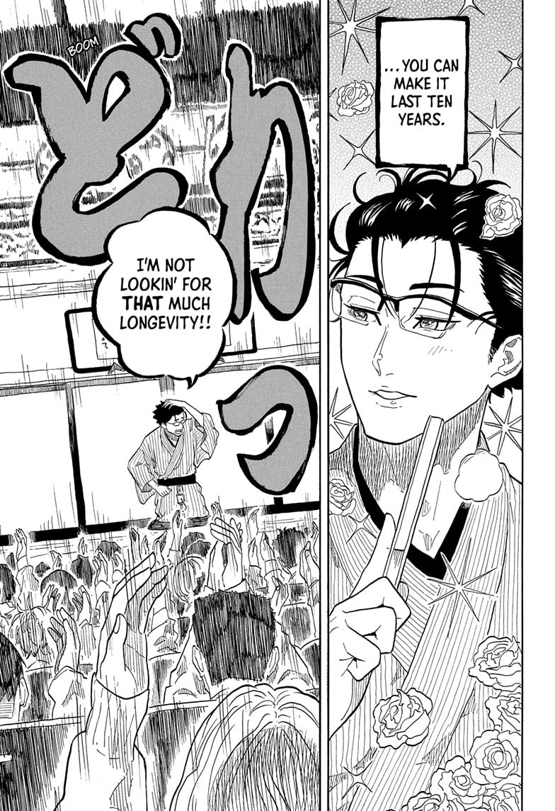 Read Akane-banashi chapter 152 image 7 on Lezhin