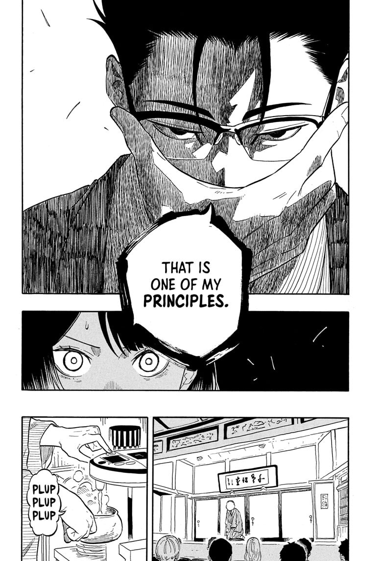 Read Akane-banashi chapter 153 image 12 on Lezhin