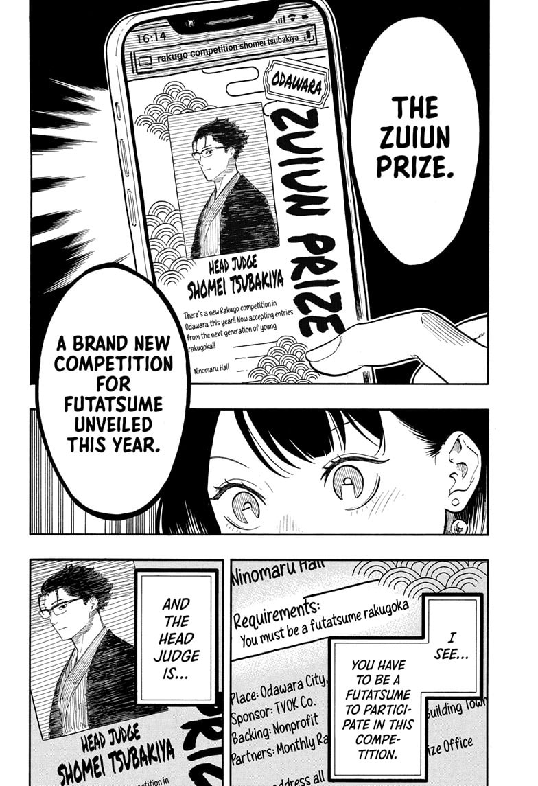 Read Akane-banashi chapter 153 image 16 on Lezhin
