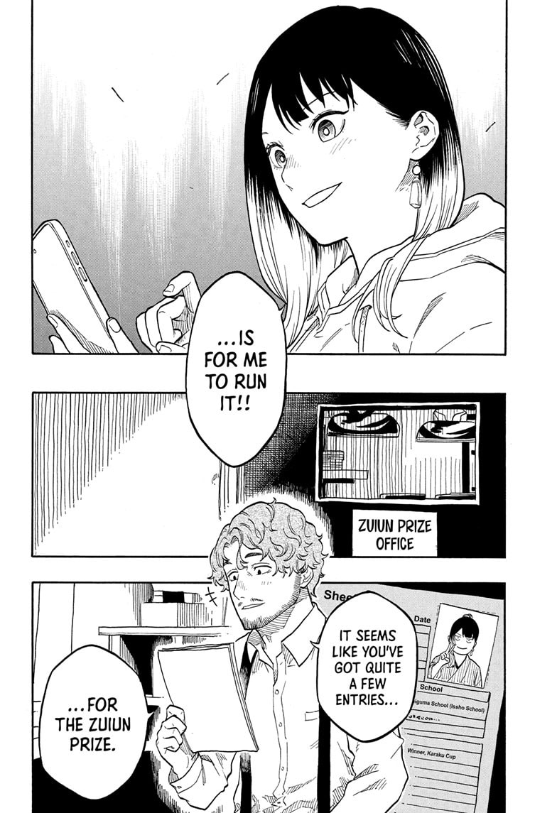 Read Akane-banashi chapter 153 image 18 on Lezhin