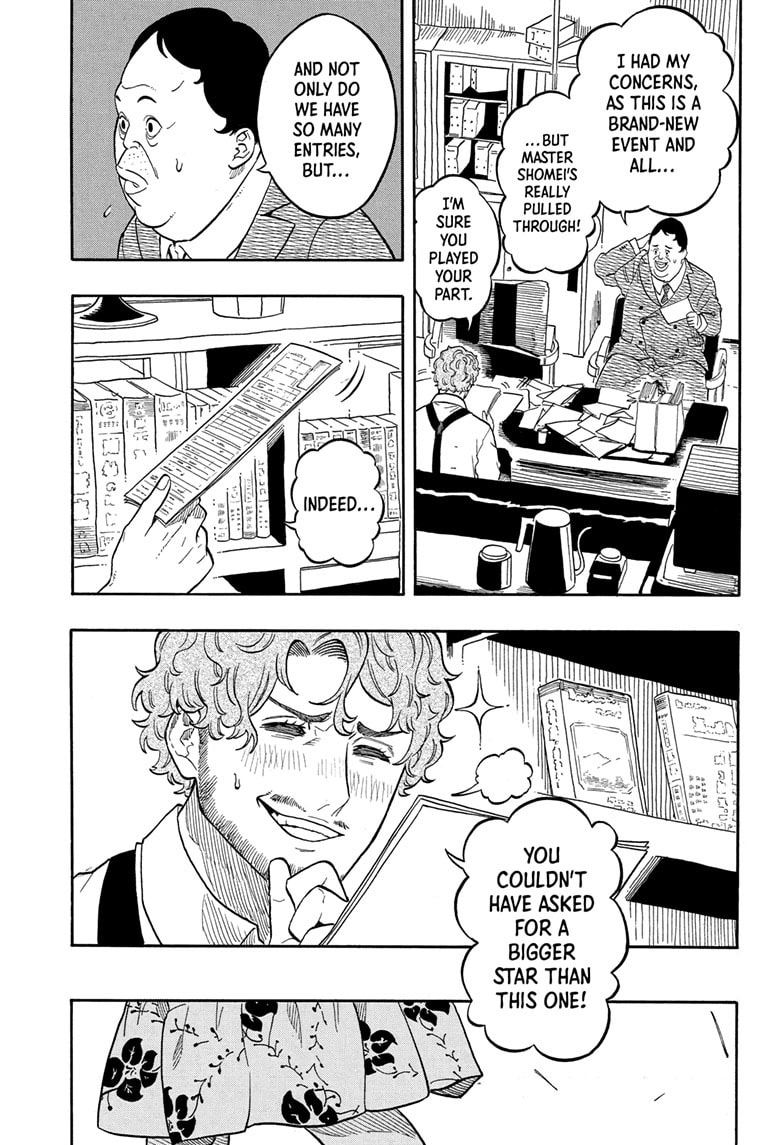 Read Akane-banashi chapter 153 image 19 on Lezhin
