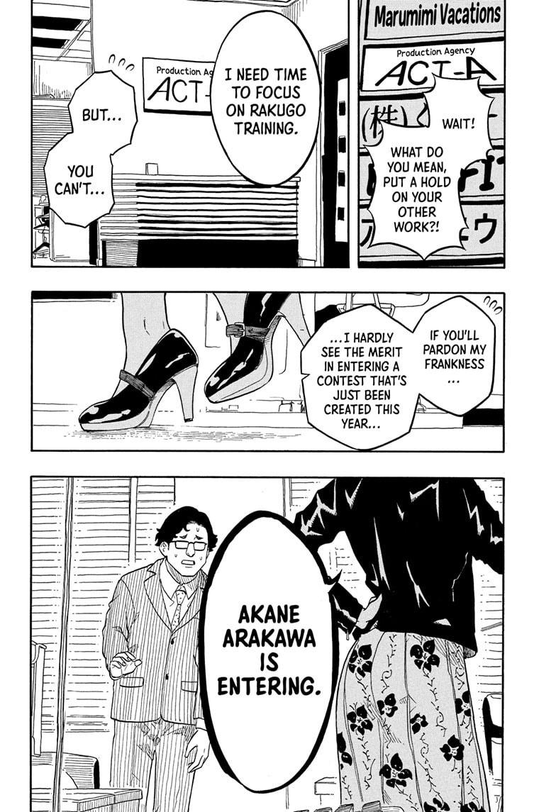 Read Akane-banashi chapter 153 image 20 on Lezhin