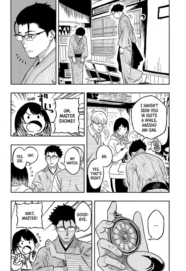 Read Akane-banashi chapter 153 image 4 on Lezhin