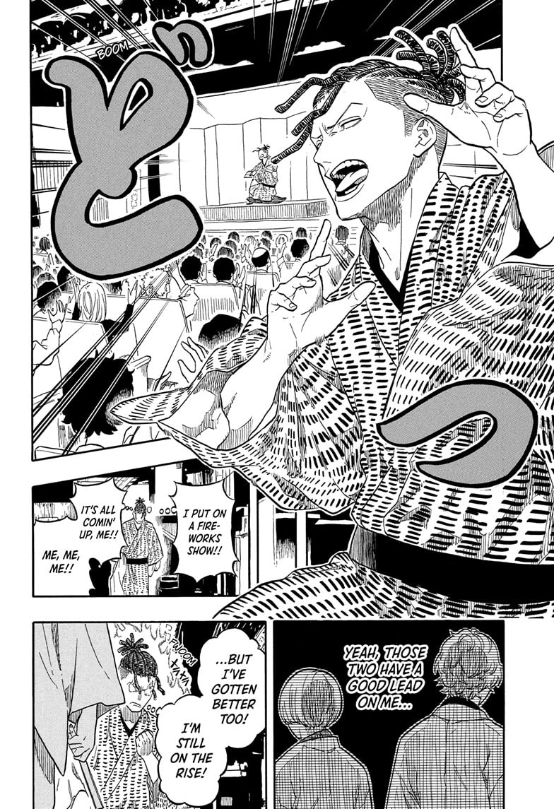 Read Akane-banashi chapter 154 image 10 on Lezhin