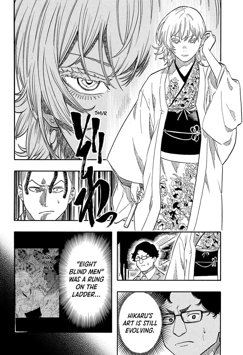 Read Akane-banashi chapter 154 image 12 on Lezhin