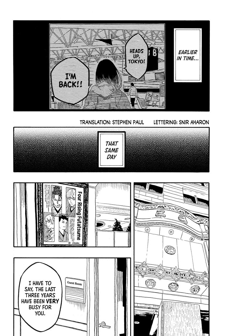 Read Akane-banashi chapter 154 image 2 on Lezhin