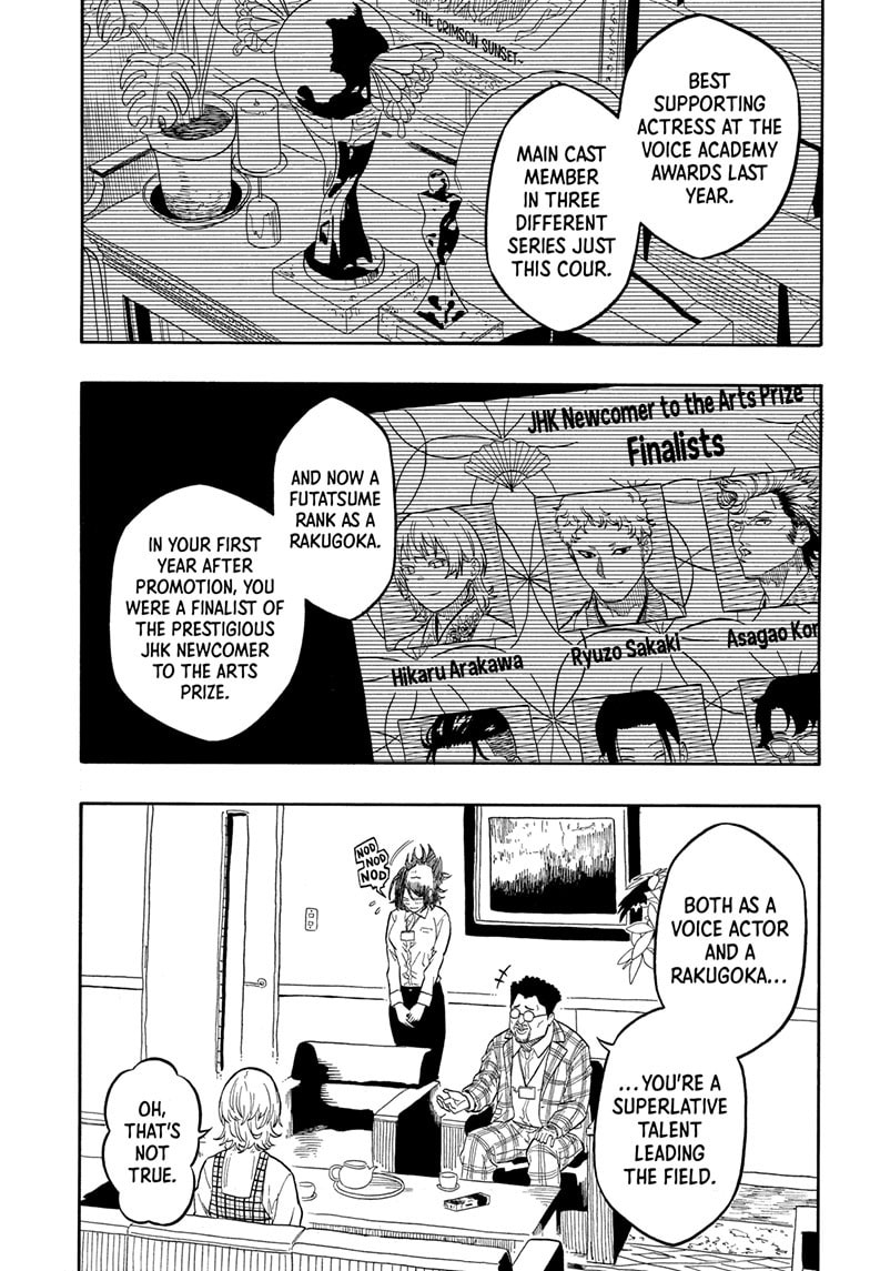 Read Akane-banashi chapter 154 image 3 on Lezhin