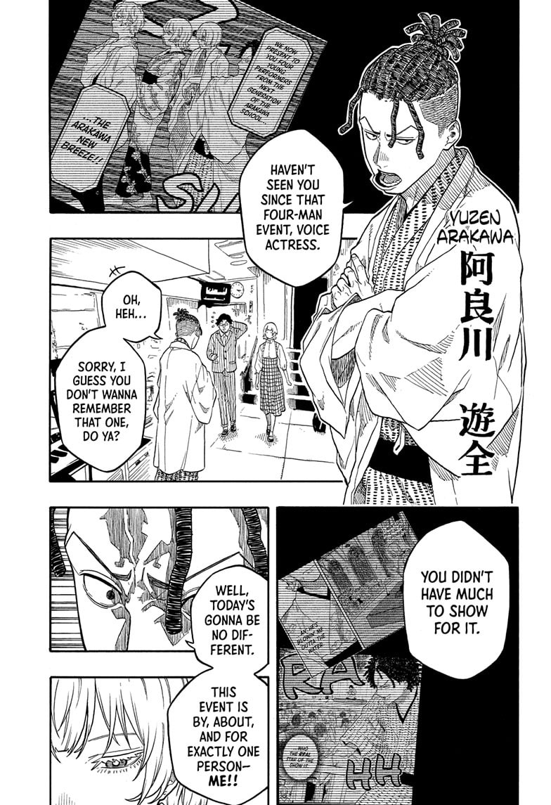 Read Akane-banashi chapter 154 image 5 on Lezhin