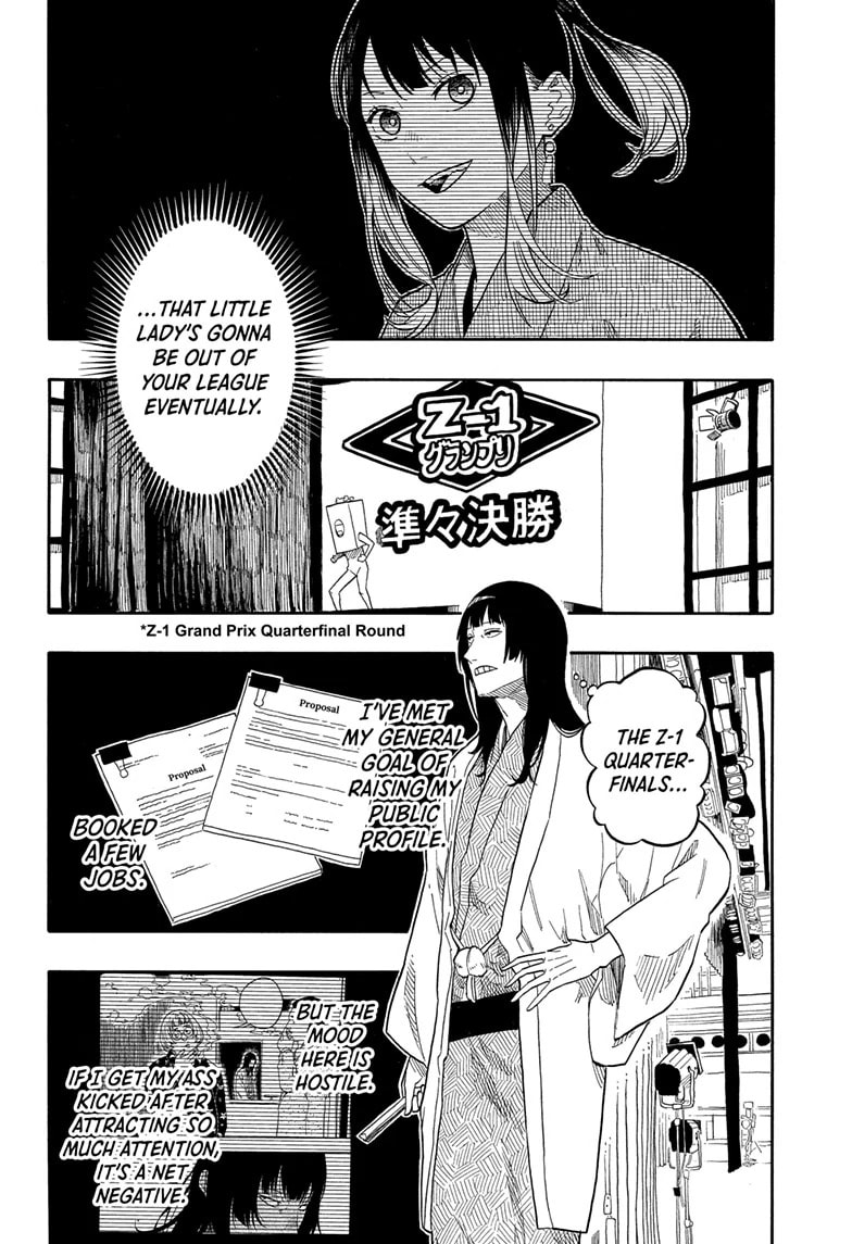 Read Akane-banashi chapter 155 image 10 on Lezhin