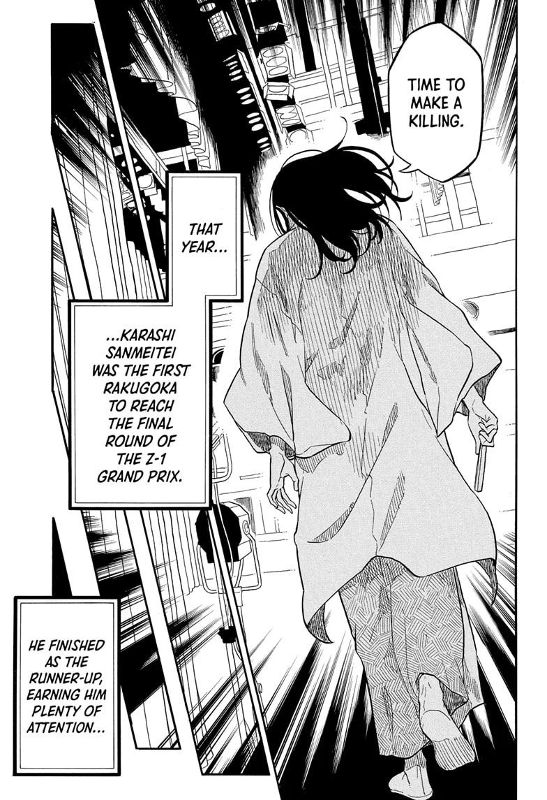 Read Akane-banashi chapter 155 image 13 on Lezhin